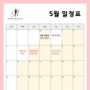 보네르발레학원 이미지