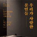 문인기획