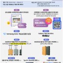 갤럭시탭 S10Ultra 구매후기 &amp; 갤럭시 스마트폰과 연동성!