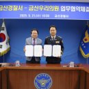 금산우리의원 이미지