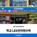 용주전자 이미지