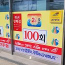 인주휴게소 이미지