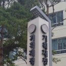대구경북로컬푸드이종협동조합연합회