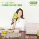 라탄 원데이클래스 출강 퇴근후 감성충전 / 서울시립대학교 평생교육원