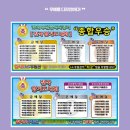 합기도 LG 무림관 이미지