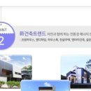 서울건축인테리어 이미지