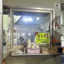 안양수산 - 안양시 동안구 인덕원로12번길 45-1 | 안양수산