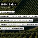 멍's살롱 이미지