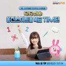 스마트게임랜드 이미지