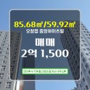 코아루수지부동산공인중개사사무소 이미지