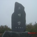 중담1주차장 | 서해의 등대 오서산