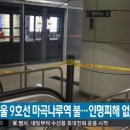 마곡나루역 이미지