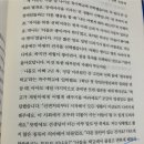 “안녕 피터팬” 읽고 나서 이미지