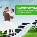 청양요양병원 이미지