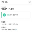 디토르테 - 중구 | 디토르테
