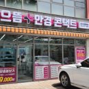 해솔주유소 이미지