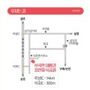 석곡 대황강 자연휴식체험캠핑장 | [공지] 가을축제, 석곡 코스모스 음악회, 대황강 선율에 흠뻑 취해보세요.