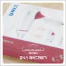 A1260 | 올리브영 드라이기, 유닉스 헤어드라이기 사용해봤어요