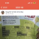 아담하개