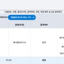 감식 | 2026년 2회차 폐기물처리기사 필기 합격 수기 / 화재감식평가기사 필기 합격 후기