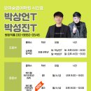 오라숨영어과학학원 이미지