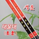 웅진레저