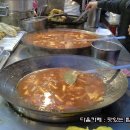 옛날떡볶이 이미지