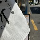 포항세무서 | [포항맛집]혼밥하기 좋은 포항 시내 맛집 미면소