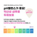 에이스아쿠아
