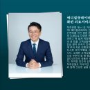 디바인 메디칼 이미지