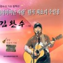 김완수의 가요 컬렉션 어차피떠난 사람 원곡 최초의 주인공 (상상 & 라운지 사랑) 이미지