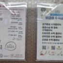 의료법인삼산의료재단 삼산병원 이미지