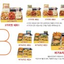 웰덤치킨 Daum카페