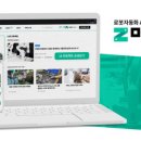 ㈜프리솔 이미지