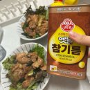 케이원푸드 국내산 순살 사이 정육 1kg 구매 후기(닭다리살 간장 덮밥 만들기)