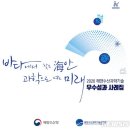 산삼수산 이미지