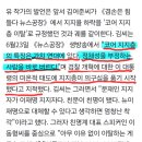 도깨비와 졸렬한 안졸렬의 정체... 이미지