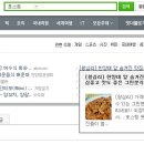 그린분식 이미지