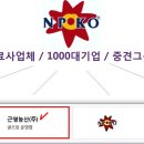 근영유통 이미지