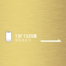 송내테크노밸리 | 스마트폰사설수리 부천에서 갤럭시 폴더블 기기 수리, 액정새로이 방문 후기