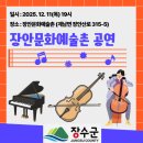장안문화예술촌 네이버블로그