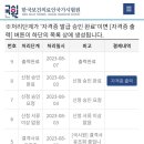 고잔 요양보호사교육원 이미지