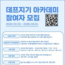 제주도 농아복지관 이미지