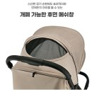 나우짐 | 휴대용 유모차 추천. 잉글레시나 나우 실제 사용 후기.