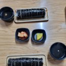 포도나무김밥