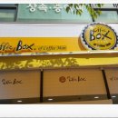 커피맨의 커피박스 네이버블로그