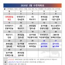 세종반곡검도스쿨 이미지