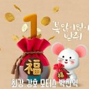 신촌M모터스 | #차차차에이스박 #새해인사 #판매후기