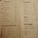쿠마카레