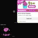 핑핑